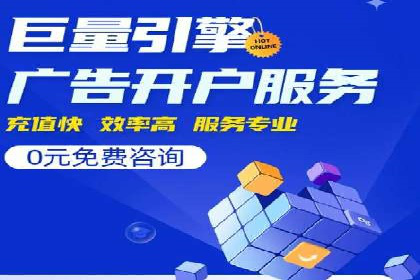 探索竞价推广SEM托管的奥秘——一则行业领先企业的案例